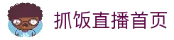 客户端下载